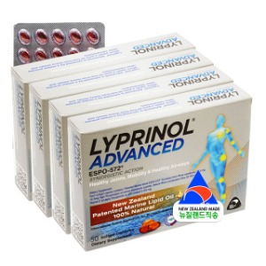 파마링크 리프리놀어드밴스드 200캡슐 Lyprinol Advanced